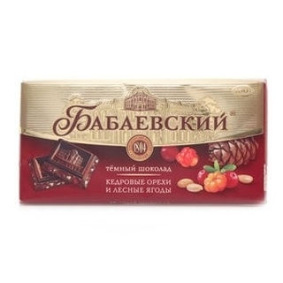 Шоколад Бабаевский темный кедровые орешки и лесные ягоды 100гр